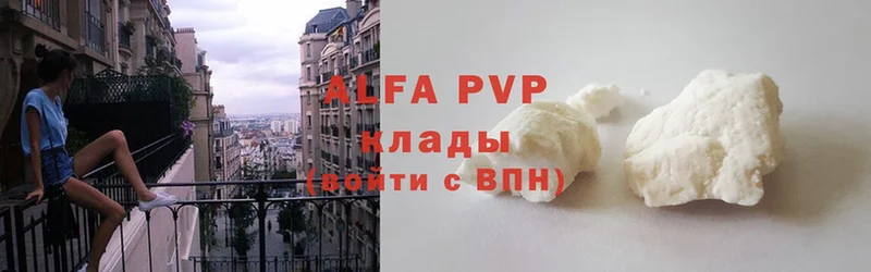 даркнет сайт  Разумное  Alfa_PVP Соль 