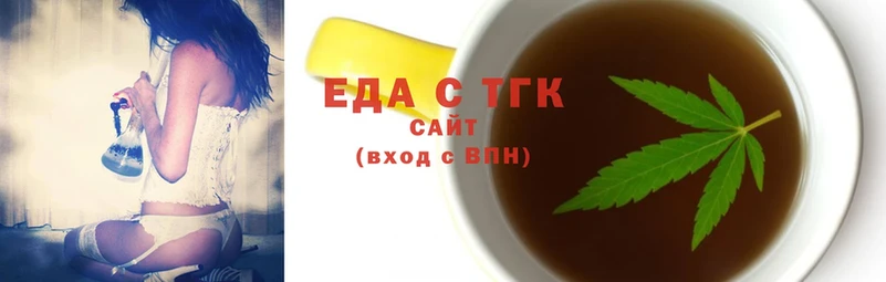 Еда ТГК конопля  Разумное 