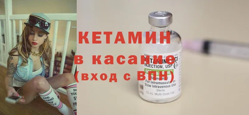 сайты даркнета состав  где можно купить наркотик  Разумное  Кетамин ketamine 